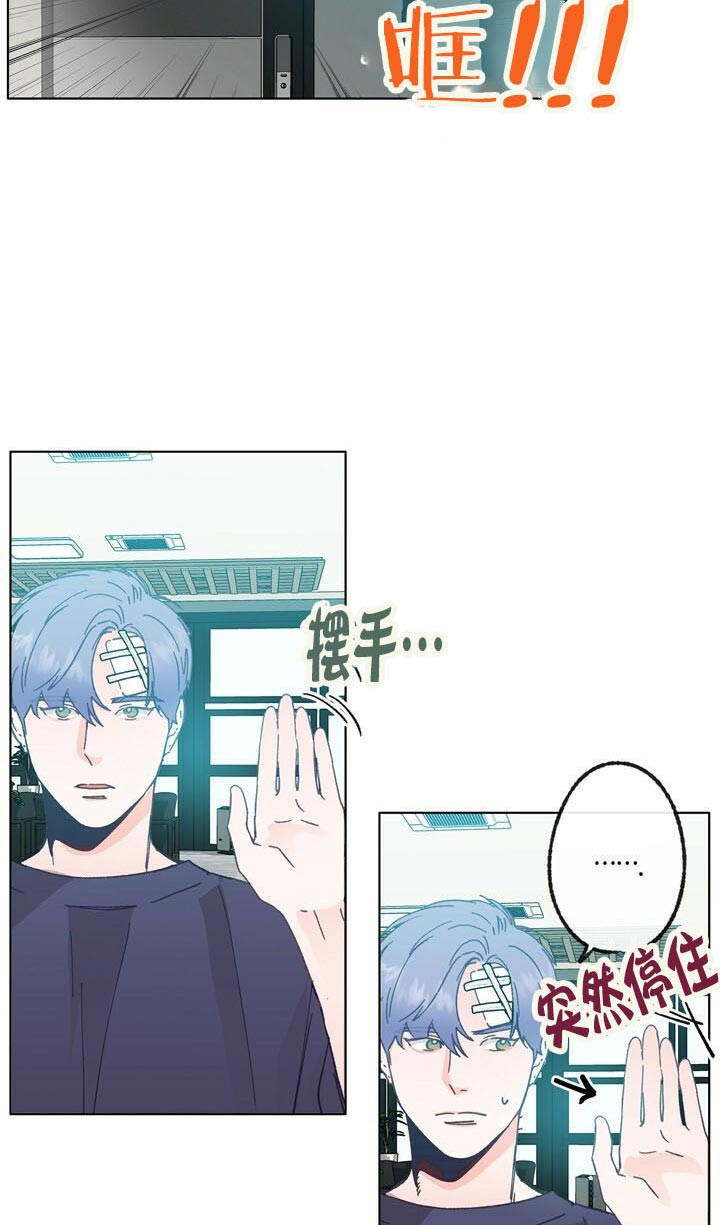 《恋与拖拉机少年》漫画最新章节第51话免费下拉式在线观看章节第【21】张图片