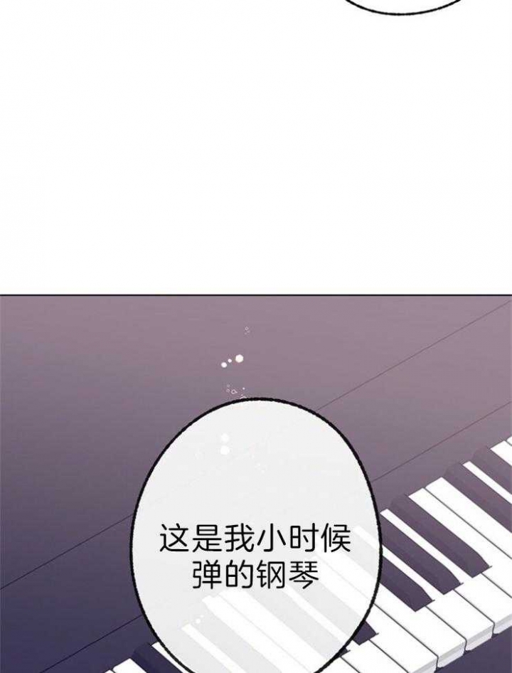 《恋与拖拉机少年》漫画最新章节第120话免费下拉式在线观看章节第【15】张图片