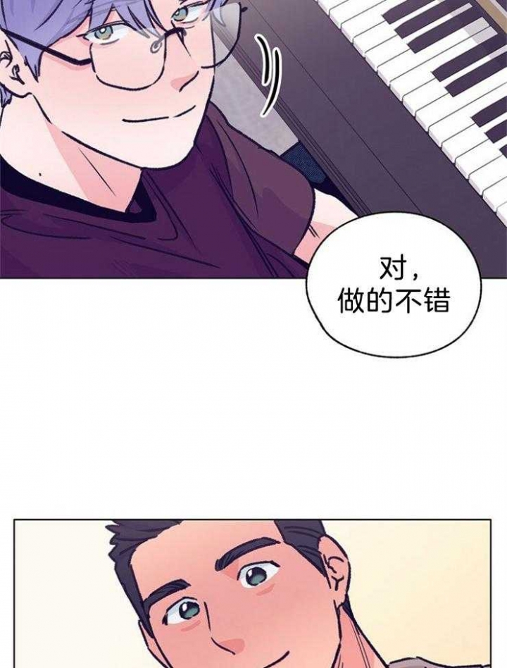 《恋与拖拉机少年》漫画最新章节第121话免费下拉式在线观看章节第【7】张图片