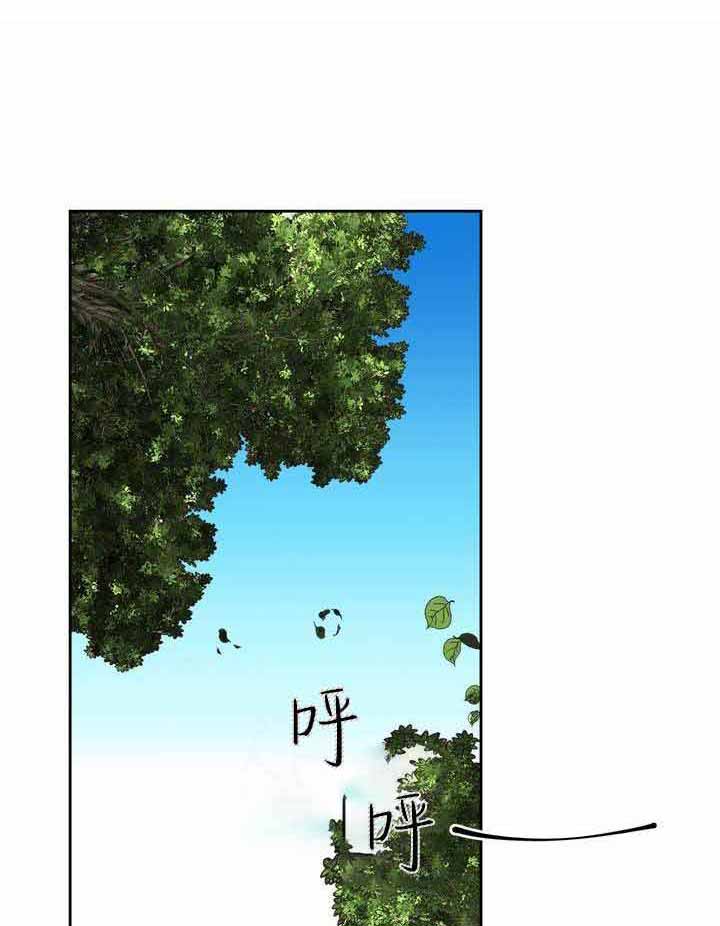 《恋与拖拉机少年》漫画最新章节第13话免费下拉式在线观看章节第【1】张图片