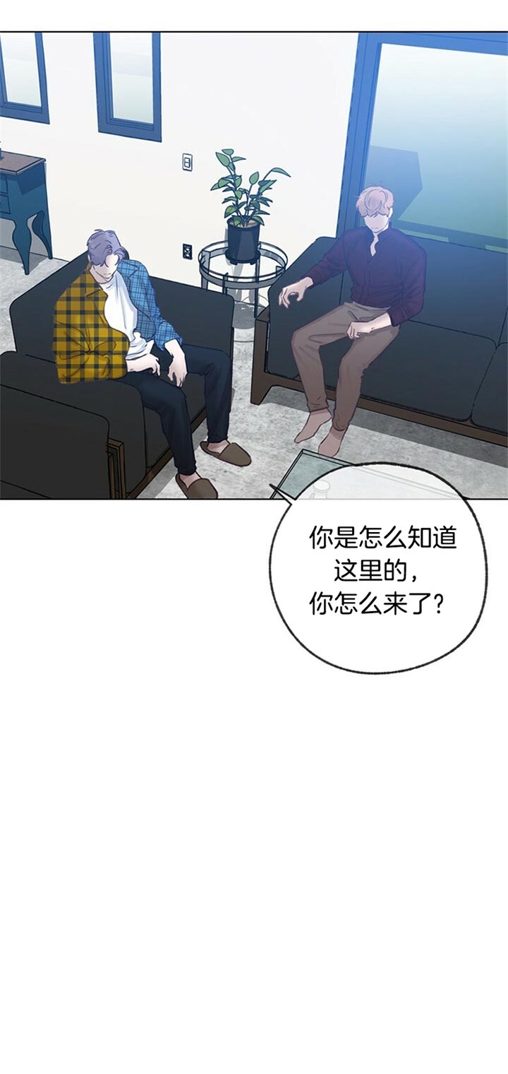 《恋与拖拉机少年》漫画最新章节第69话免费下拉式在线观看章节第【10】张图片