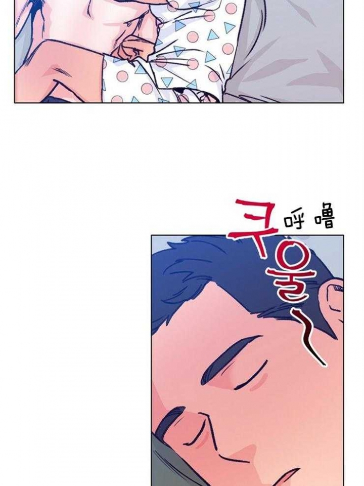 《恋与拖拉机少年》漫画最新章节第118话免费下拉式在线观看章节第【13】张图片