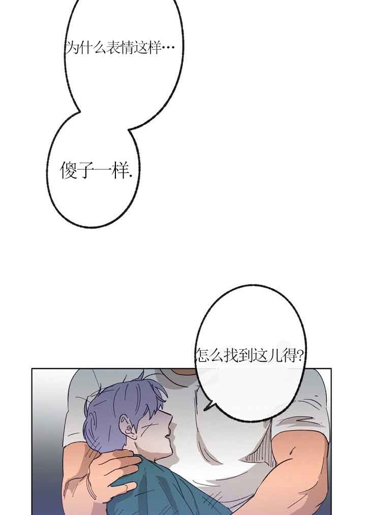 《恋与拖拉机少年》漫画最新章节第43话免费下拉式在线观看章节第【24】张图片