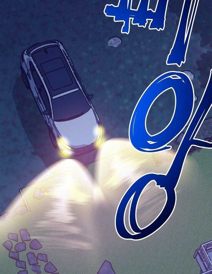 《恋与拖拉机少年》漫画最新章节第125话免费下拉式在线观看章节第【8】张图片