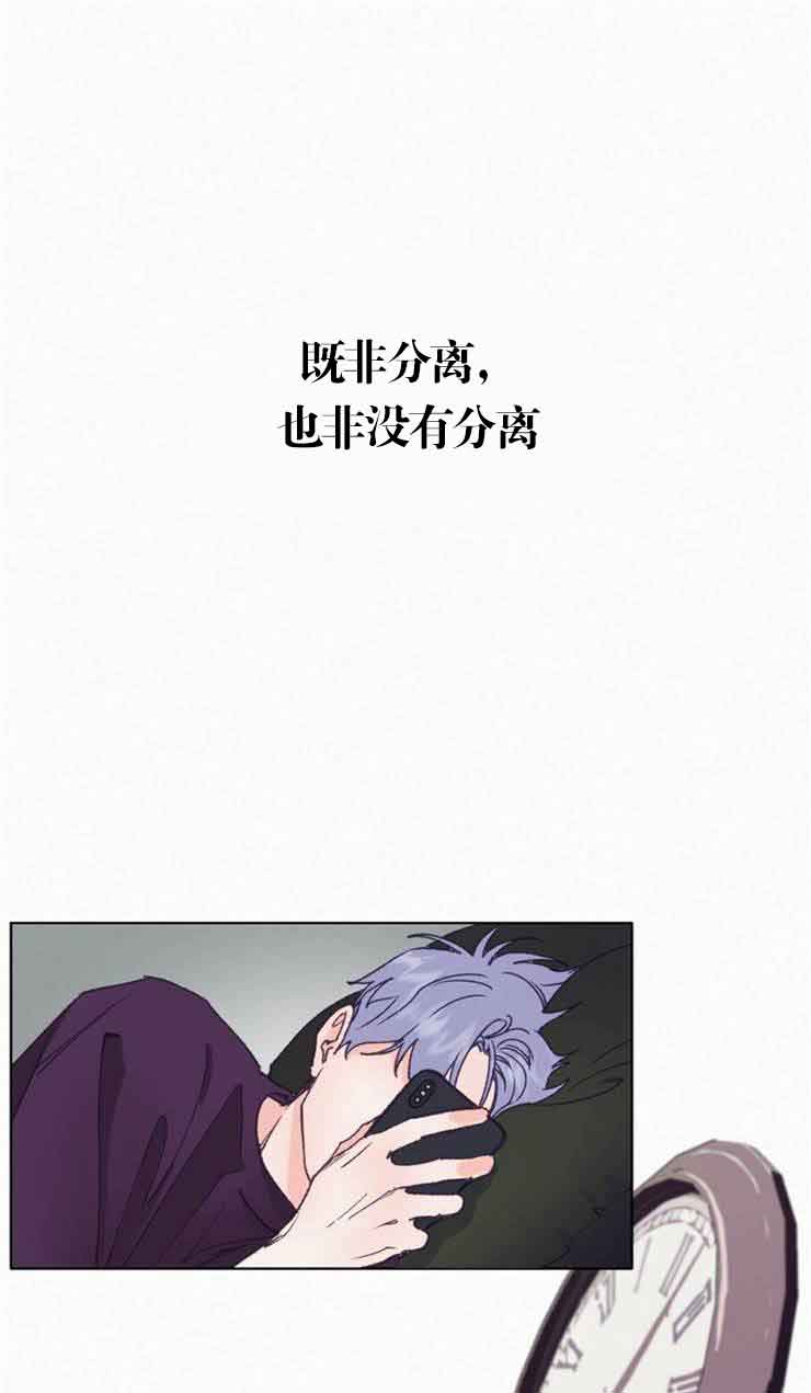 《恋与拖拉机少年》漫画最新章节第6话免费下拉式在线观看章节第【15】张图片