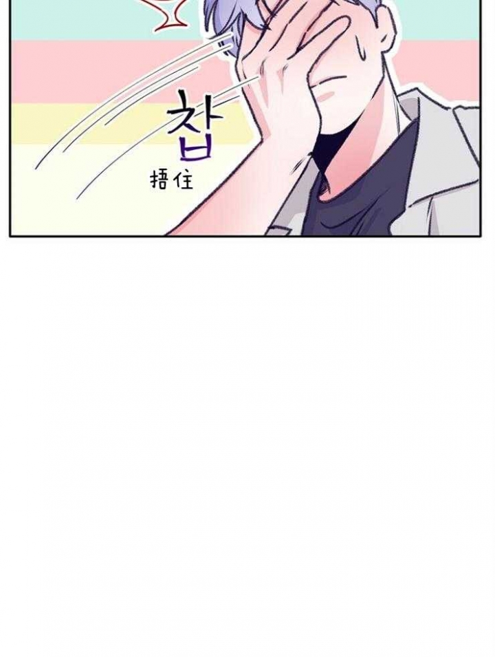 《恋与拖拉机少年》漫画最新章节第105话免费下拉式在线观看章节第【30】张图片