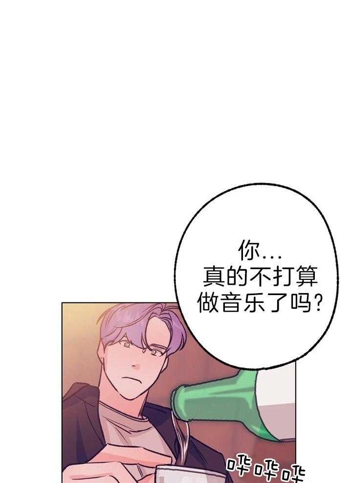 《恋与拖拉机少年》漫画最新章节第124话免费下拉式在线观看章节第【1】张图片