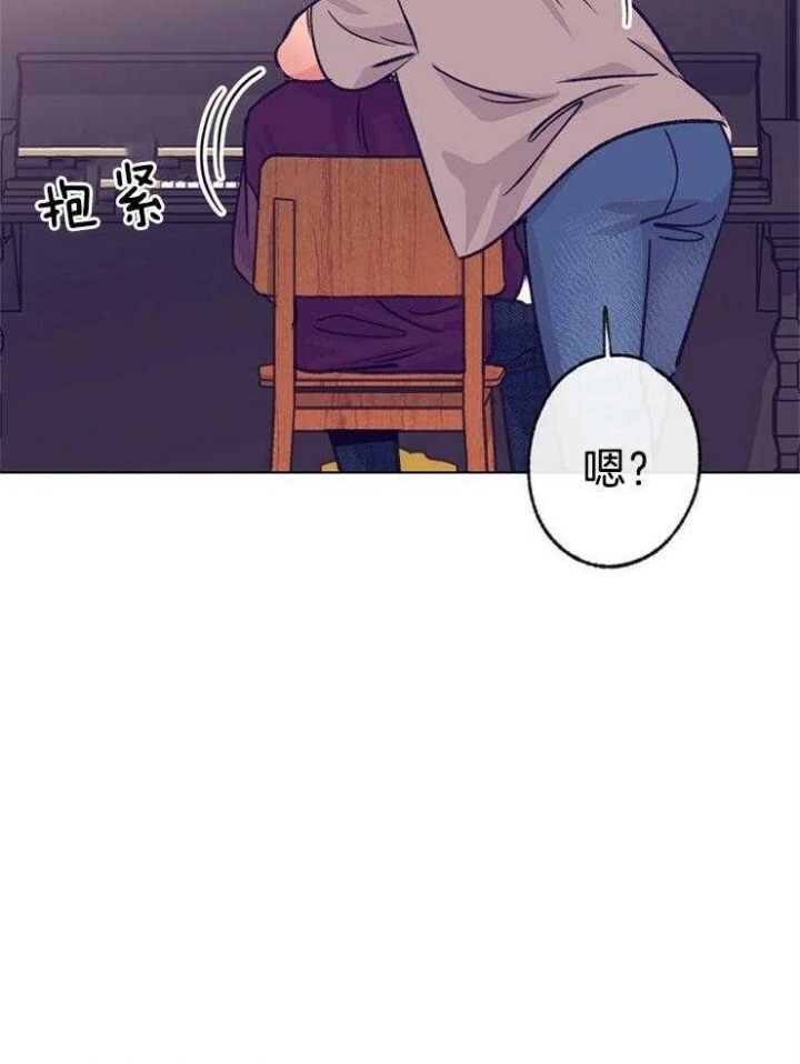 《恋与拖拉机少年》漫画最新章节第122话免费下拉式在线观看章节第【13】张图片