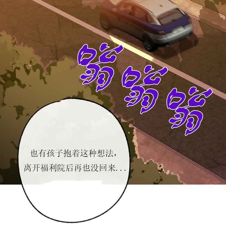 《恋与拖拉机少年》漫画最新章节第37话免费下拉式在线观看章节第【19】张图片