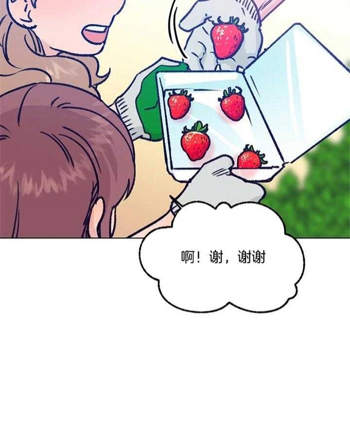 《恋与拖拉机少年》漫画最新章节第98话免费下拉式在线观看章节第【35】张图片