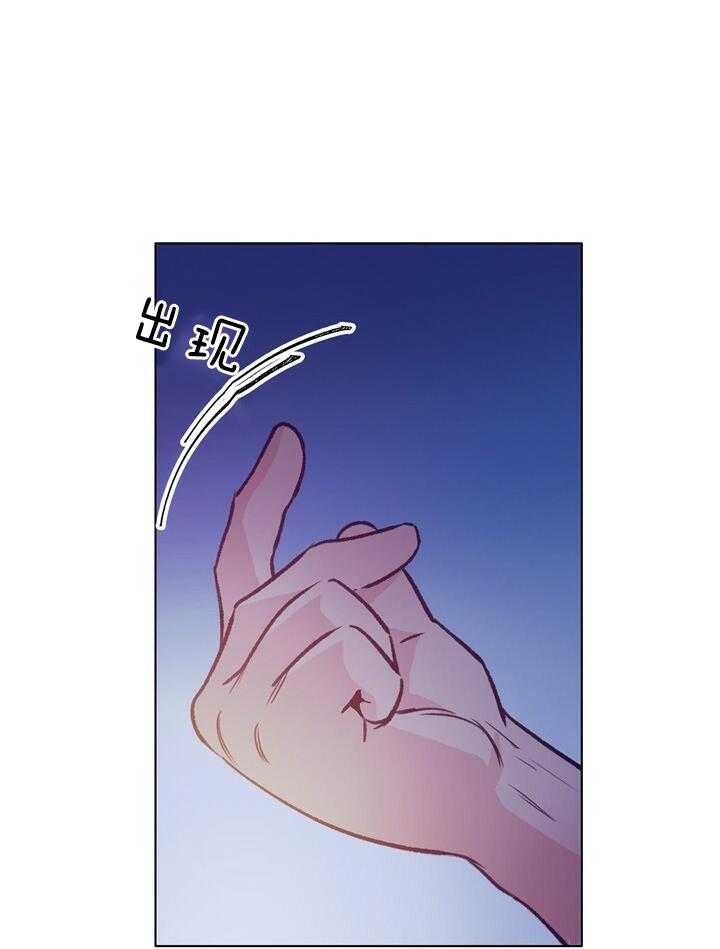 《恋与拖拉机少年》漫画最新章节第125话免费下拉式在线观看章节第【15】张图片