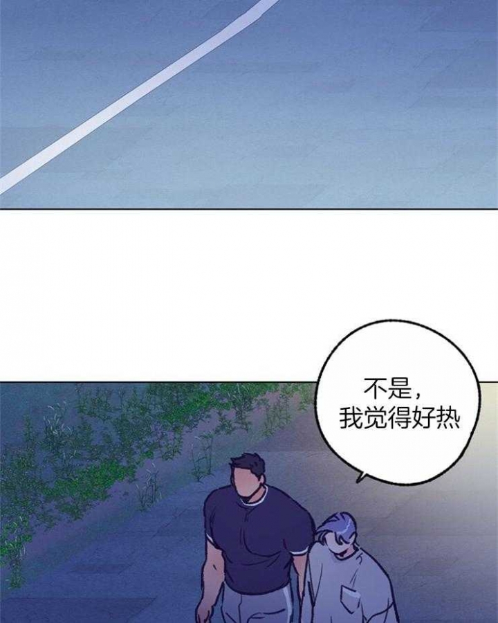 《恋与拖拉机少年》漫画最新章节第114话免费下拉式在线观看章节第【3】张图片