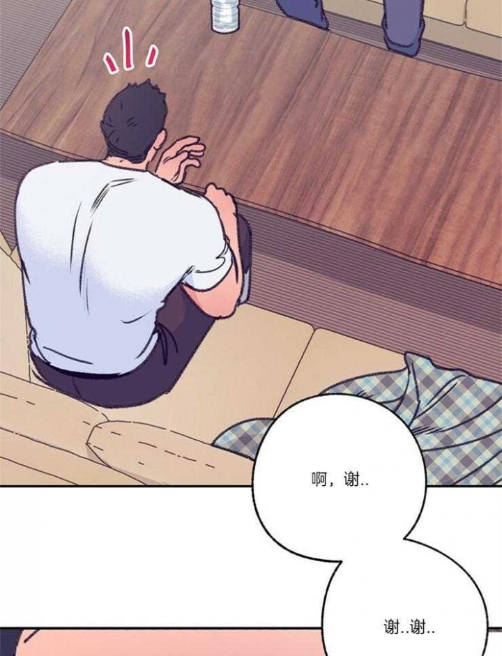 《恋与拖拉机少年》漫画最新章节第106话免费下拉式在线观看章节第【12】张图片