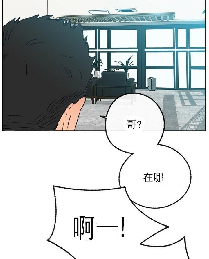 《恋与拖拉机少年》漫画最新章节第52话免费下拉式在线观看章节第【4】张图片