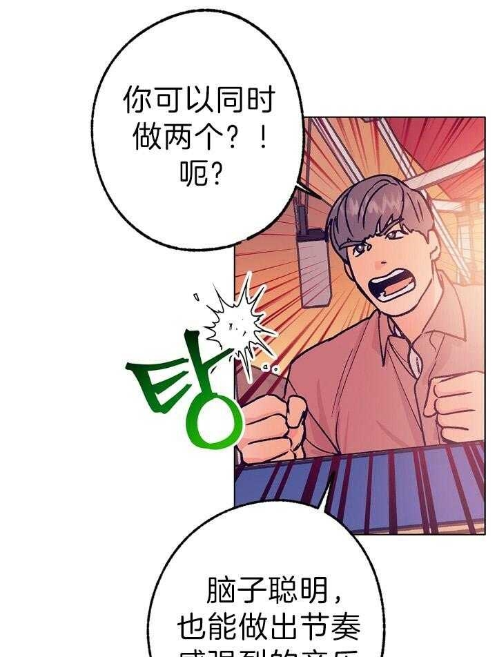 《恋与拖拉机少年》漫画最新章节第124话免费下拉式在线观看章节第【10】张图片