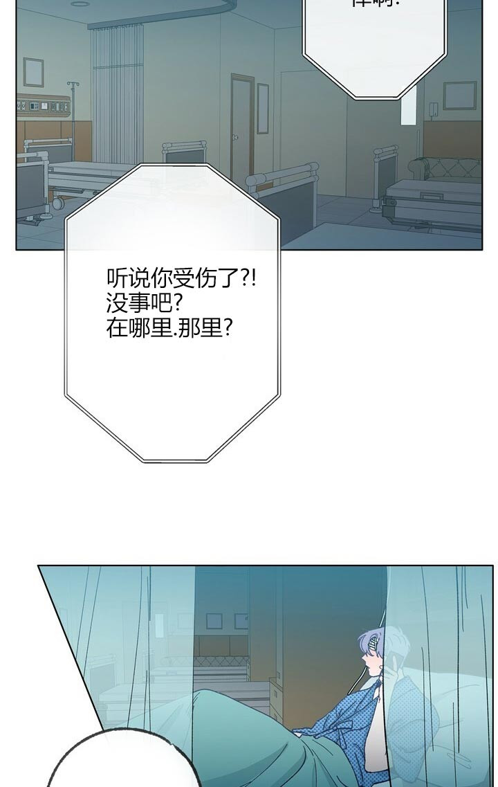 《恋与拖拉机少年》漫画最新章节第48话免费下拉式在线观看章节第【16】张图片