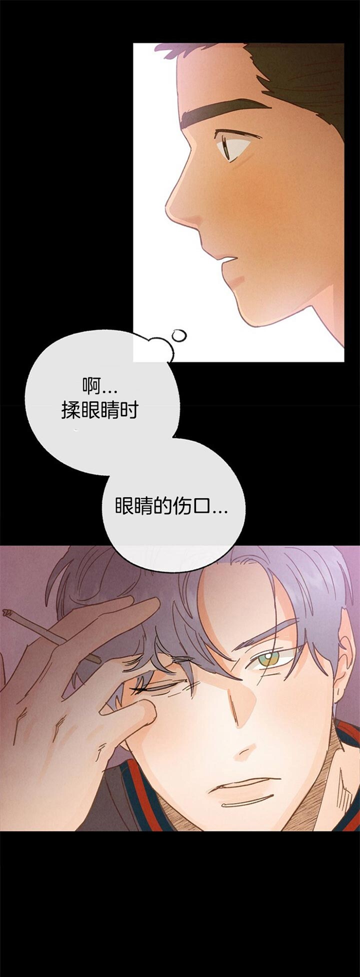 《恋与拖拉机少年》漫画最新章节第63话免费下拉式在线观看章节第【10】张图片