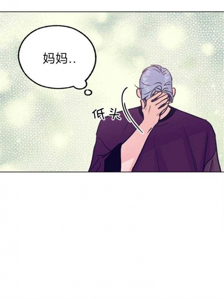 《恋与拖拉机少年》漫画最新章节第120话免费下拉式在线观看章节第【5】张图片