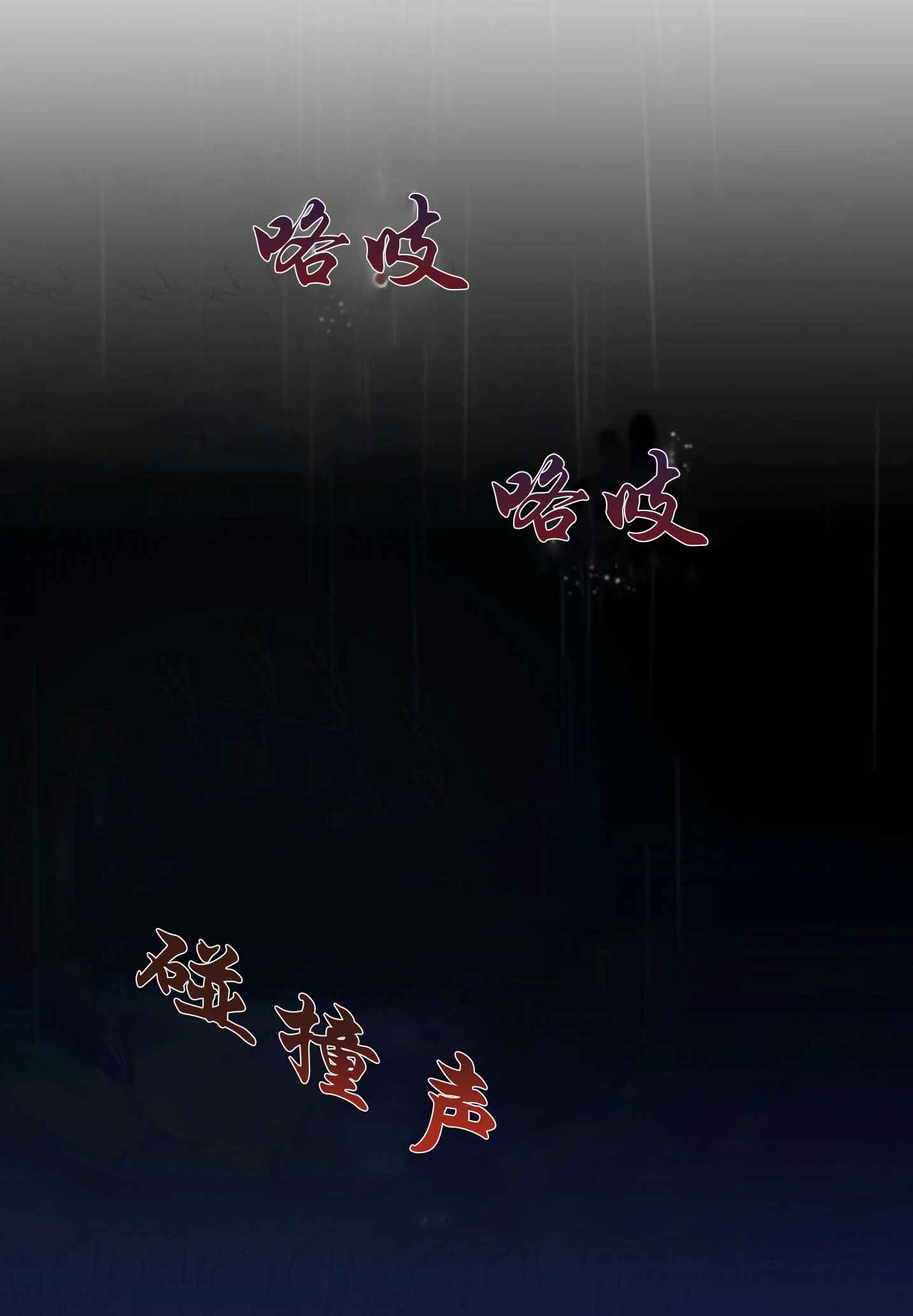 《恋与拖拉机少年》漫画最新章节第2话免费下拉式在线观看章节第【15】张图片