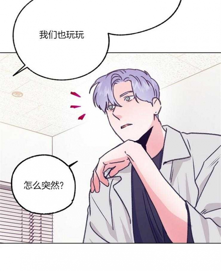 《恋与拖拉机少年》漫画最新章节第100话免费下拉式在线观看章节第【25】张图片