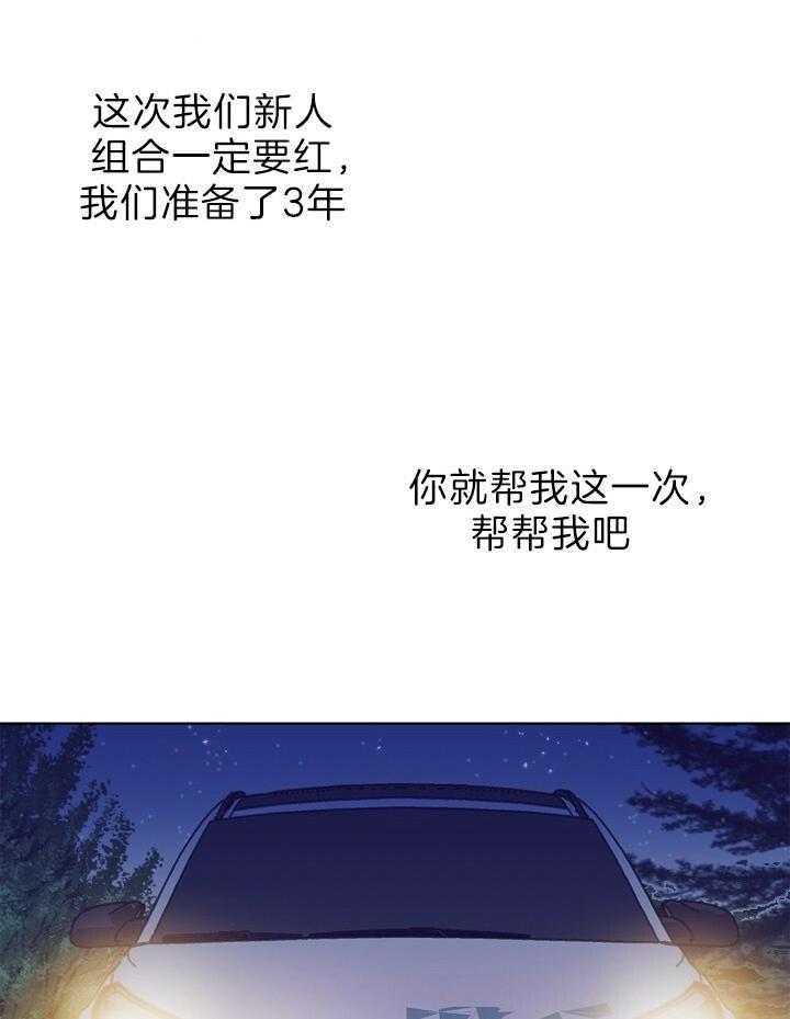《恋与拖拉机少年》漫画最新章节第125话免费下拉式在线观看章节第【2】张图片