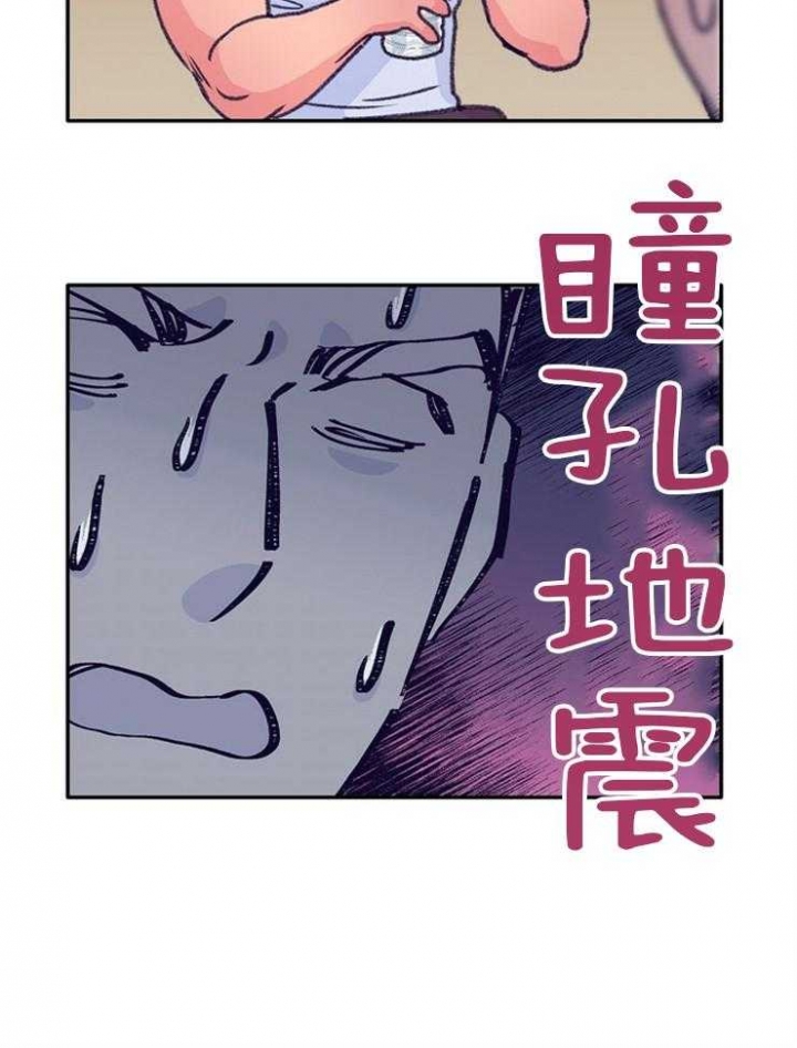 《恋与拖拉机少年》漫画最新章节第106话免费下拉式在线观看章节第【21】张图片