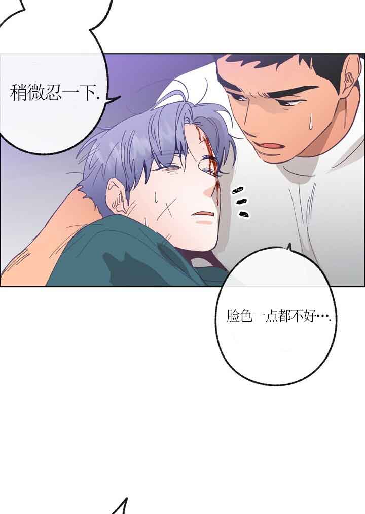 《恋与拖拉机少年》漫画最新章节第43话免费下拉式在线观看章节第【21】张图片