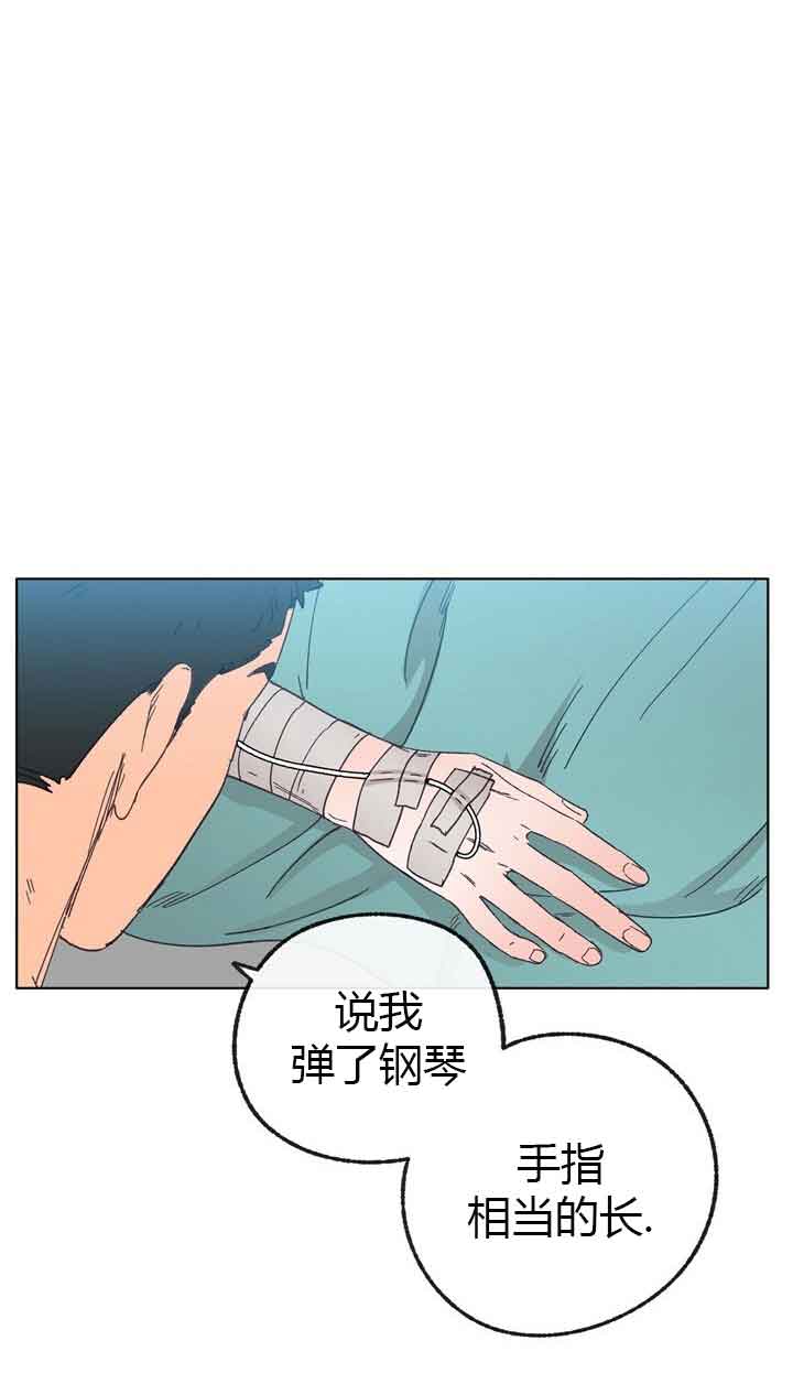 《恋与拖拉机少年》漫画最新章节第46话免费下拉式在线观看章节第【1】张图片