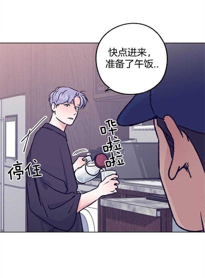 《恋与拖拉机少年》漫画最新章节第95话免费下拉式在线观看章节第【32】张图片