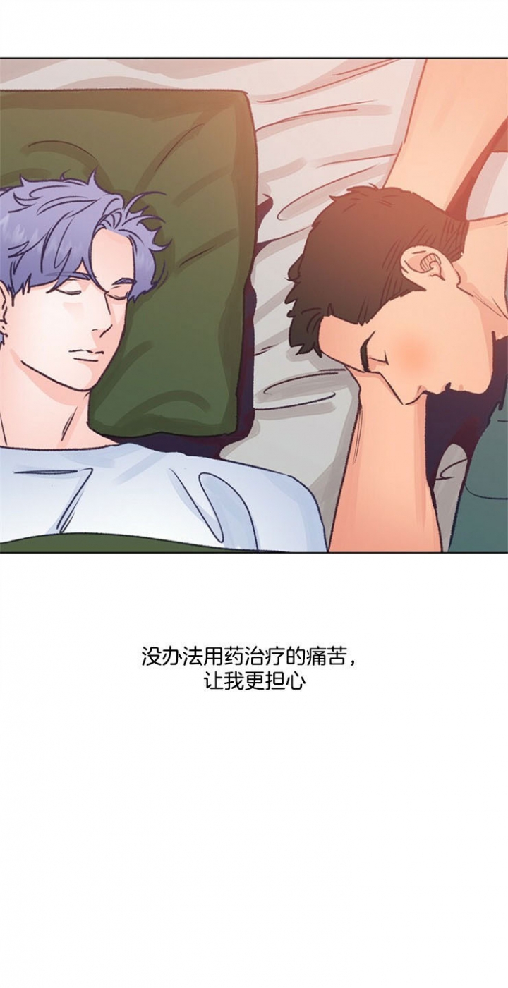 《恋与拖拉机少年》漫画最新章节第85话免费下拉式在线观看章节第【14】张图片