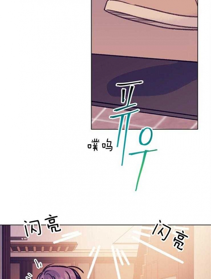 《恋与拖拉机少年》漫画最新章节第112话免费下拉式在线观看章节第【15】张图片