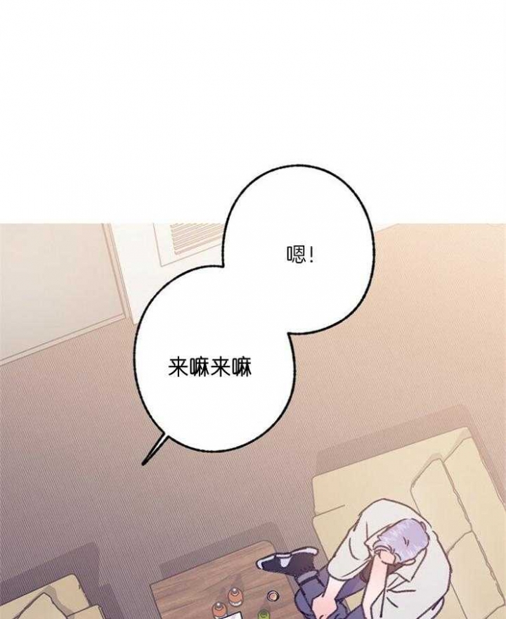 《恋与拖拉机少年》漫画最新章节第100话免费下拉式在线观看章节第【26】张图片