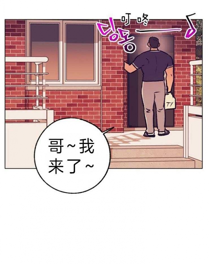 《恋与拖拉机少年》漫画最新章节第111话免费下拉式在线观看章节第【9】张图片