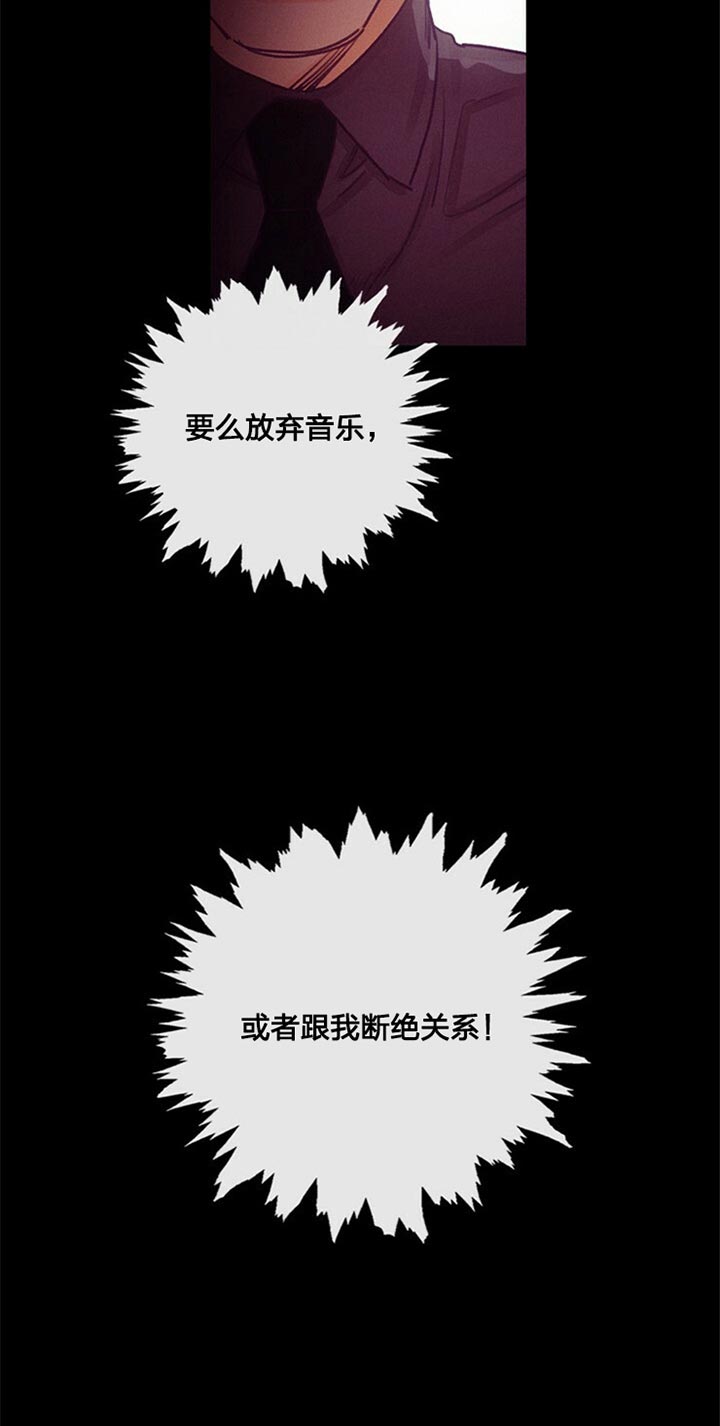 《恋与拖拉机少年》漫画最新章节第66话免费下拉式在线观看章节第【4】张图片