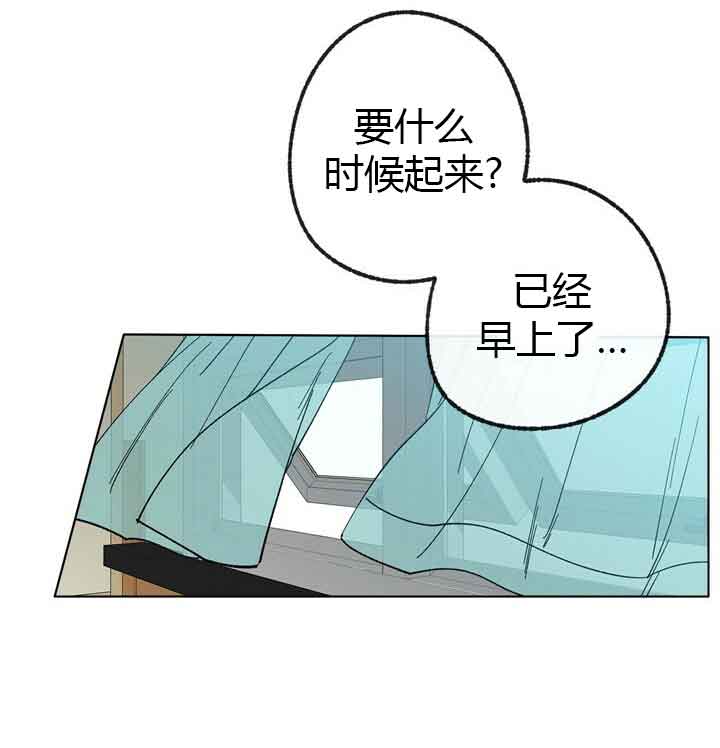 《恋与拖拉机少年》漫画最新章节第45话免费下拉式在线观看章节第【14】张图片