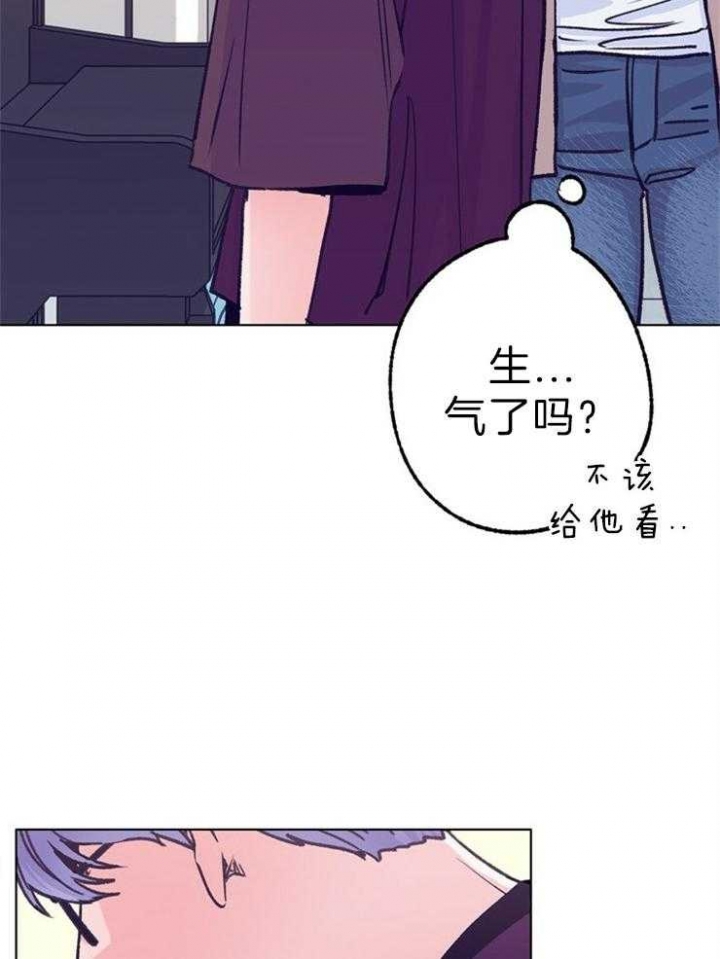 《恋与拖拉机少年》漫画最新章节第120话免费下拉式在线观看章节第【2】张图片