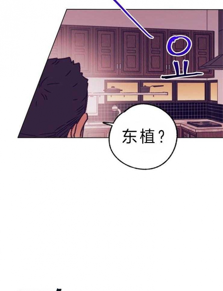 《恋与拖拉机少年》漫画最新章节第111话免费下拉式在线观看章节第【18】张图片