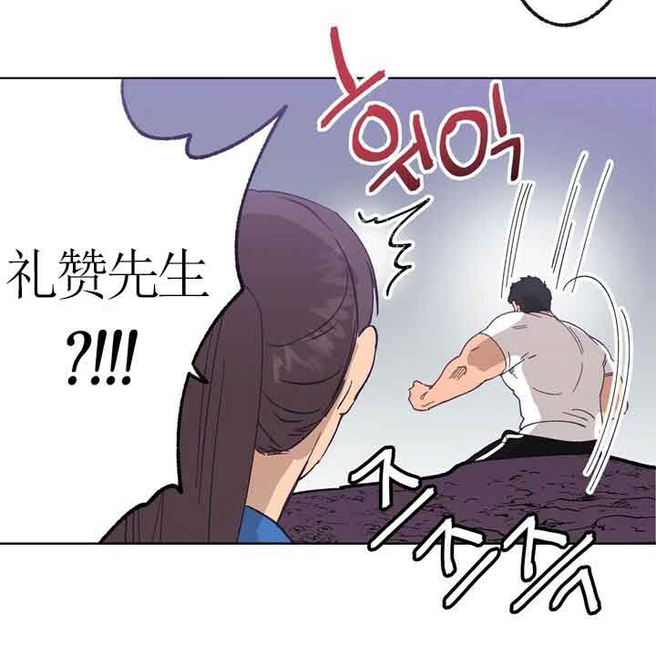 《恋与拖拉机少年》漫画最新章节第43话免费下拉式在线观看章节第【16】张图片