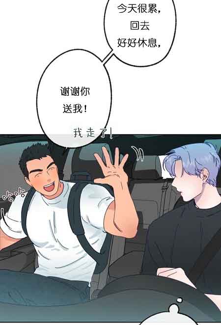 《恋与拖拉机少年》漫画最新章节第28话免费下拉式在线观看章节第【4】张图片