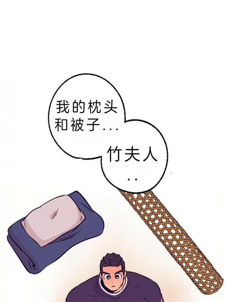 《恋与拖拉机少年》漫画最新章节第110话免费下拉式在线观看章节第【24】张图片