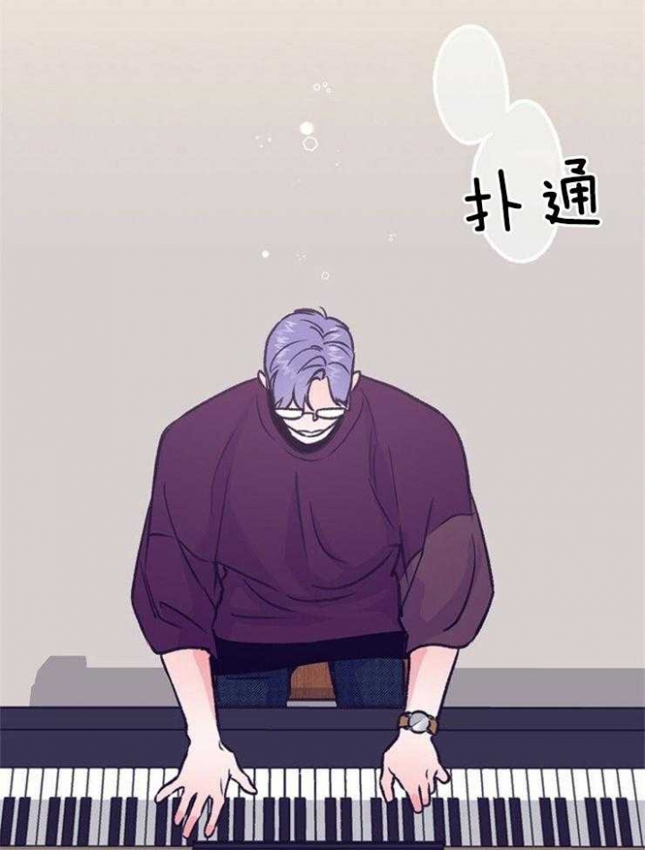 《恋与拖拉机少年》漫画最新章节第121话免费下拉式在线观看章节第【15】张图片