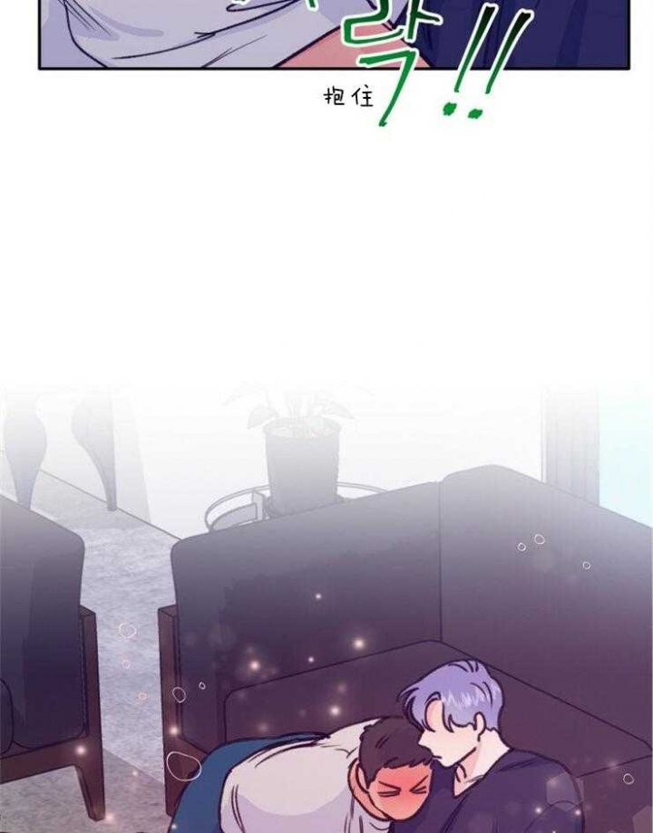 《恋与拖拉机少年》漫画最新章节第116话免费下拉式在线观看章节第【23】张图片