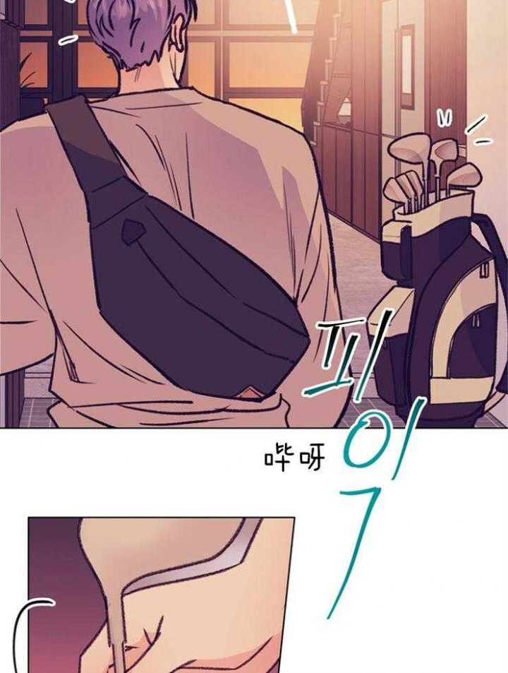 《恋与拖拉机少年》漫画最新章节第112话免费下拉式在线观看章节第【16】张图片