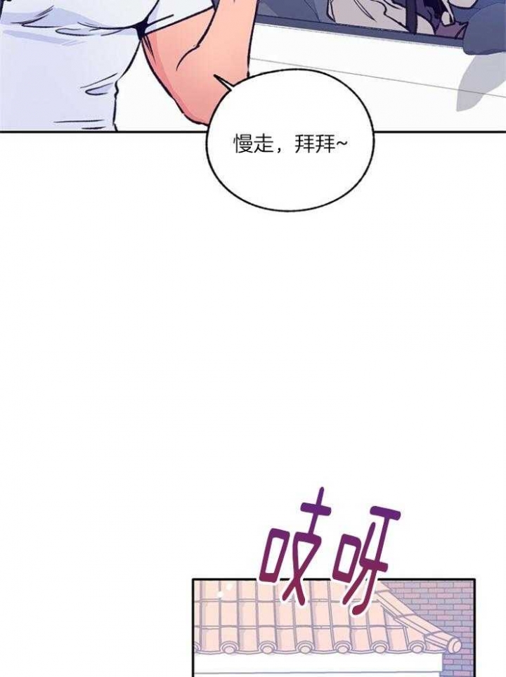 《恋与拖拉机少年》漫画最新章节第108话免费下拉式在线观看章节第【22】张图片