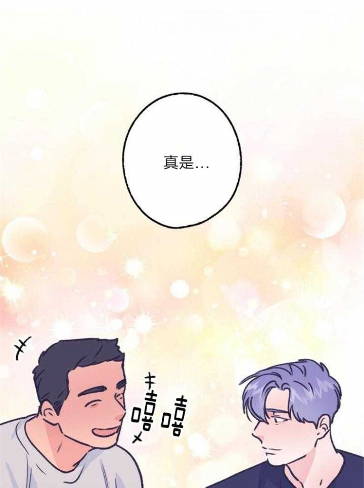 《恋与拖拉机少年》漫画最新章节第117话免费下拉式在线观看章节第【26】张图片