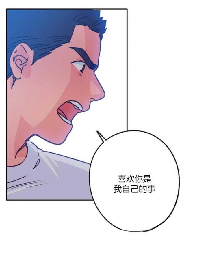 《恋与拖拉机少年》漫画最新章节第108话免费下拉式在线观看章节第【9】张图片