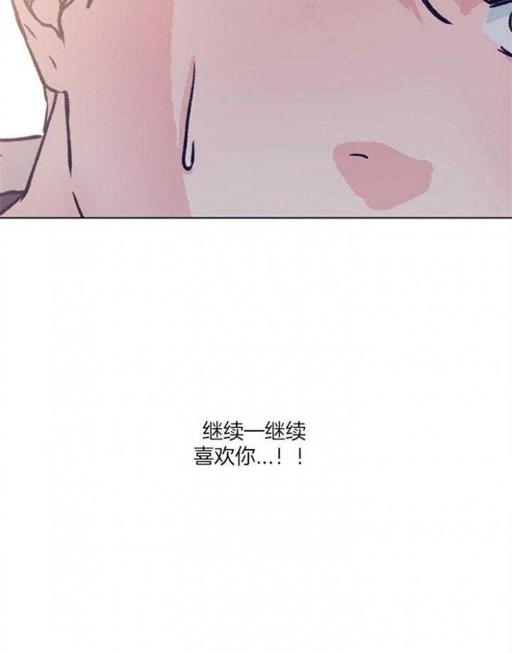 《恋与拖拉机少年》漫画最新章节第102话免费下拉式在线观看章节第【23】张图片