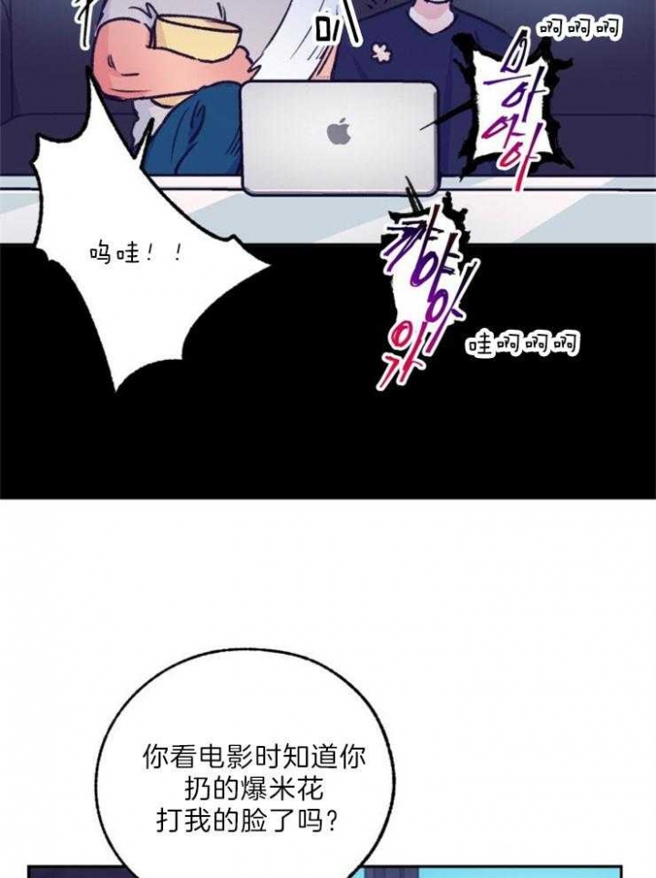 《恋与拖拉机少年》漫画最新章节第117话免费下拉式在线观看章节第【9】张图片