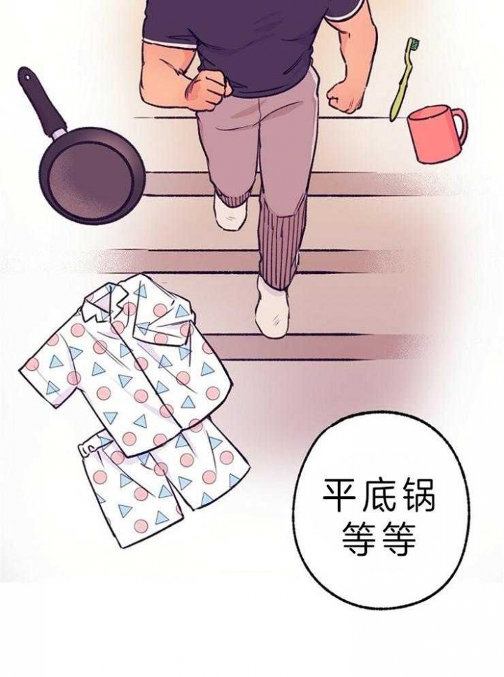 《恋与拖拉机少年》漫画最新章节第110话免费下拉式在线观看章节第【25】张图片