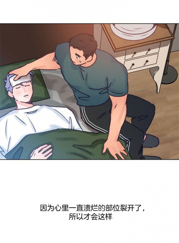 《恋与拖拉机少年》漫画最新章节第85话免费下拉式在线观看章节第【13】张图片